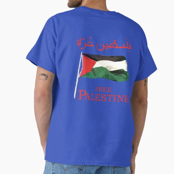 Free Palestine 2013 stickers and cases - Adult & Kids T-Shirts, Sweatshirts & Hoodies apparel design preview 1