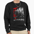 Gojira Millenium godzilla 2000 minus 1 shin - Adult & Kids T-Shirts, Sweatshirts & Hoodies apparel design preview 1
