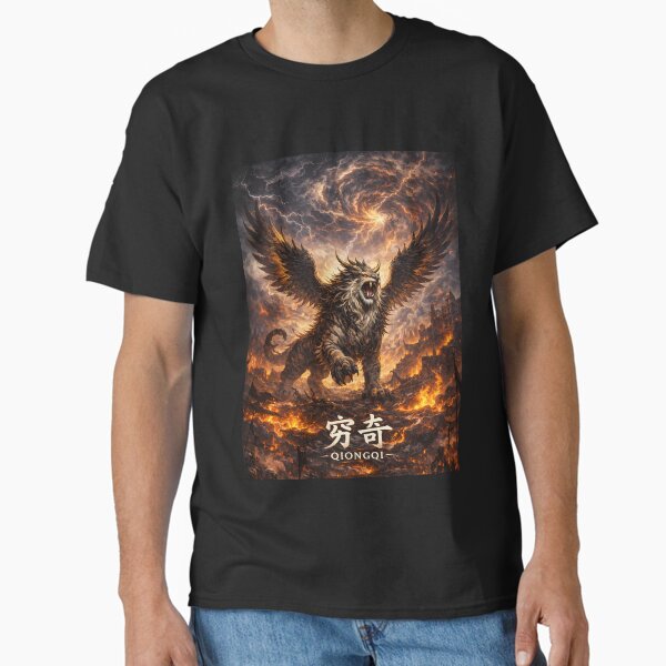 Qiongqi Mythical Beast Chinese Mythology - Adult & Kids T-Shirts, Sweatshirts & Hoodies apparel design preview 1
