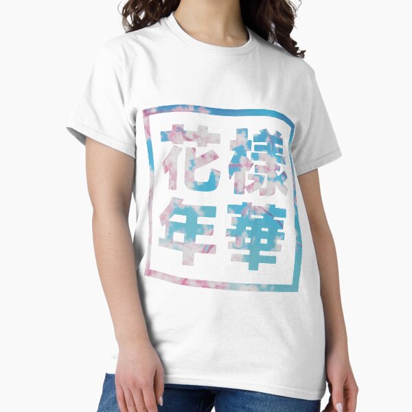 HYYH Cherry Blossom - Adult & Kids T-Shirts, Sweatshirts & Hoodies apparel design preview 1