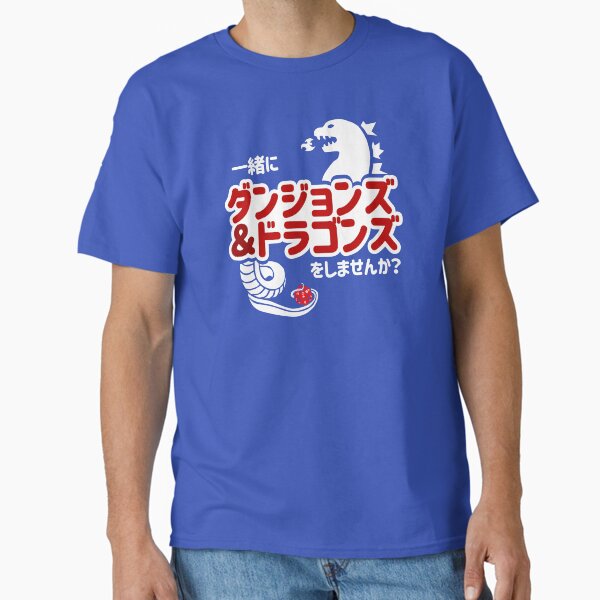 Do you want to play Dungeons Dragons Together? - Adult & Kids T-Shirts, Sweatshirts & Hoodies apparel design preview 1