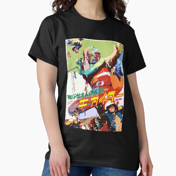 KIKAIDA - Adult & Kids T-Shirts, Sweatshirts & Hoodies apparel design preview 1