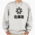 Hokkaido Japan - Adult & Kids T-Shirts, Sweatshirts & Hoodies apparel design preview 1