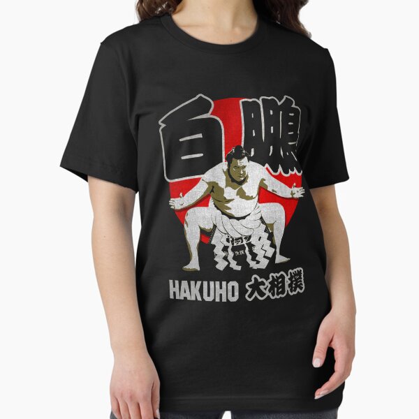 JAPAN SUMO HAKUHO SHO - Adult & Kids T-Shirts, Sweatshirts & Hoodies apparel design preview 1