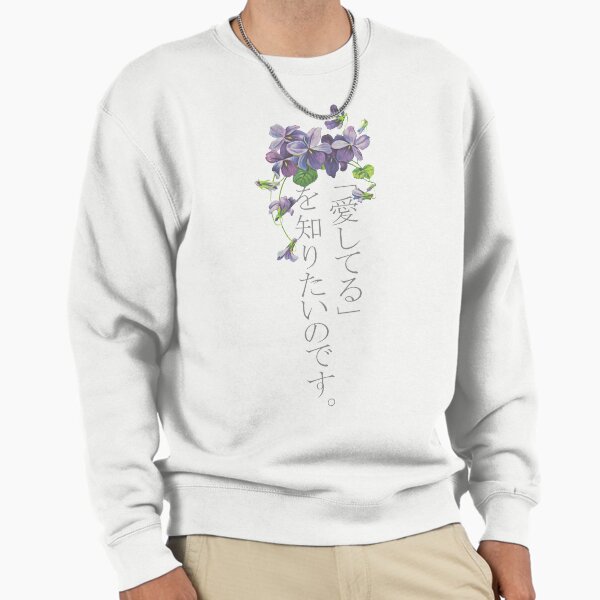 Violet Evergarden - Adult & Kids T-Shirts, Sweatshirts & Hoodies apparel design preview 1