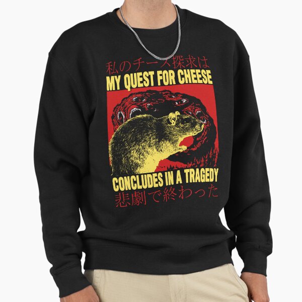 My Quest For Cheese Rat Japanese - Adult & Kids T-Shirts, Sweatshirts & Hoodies apparel design preview 1
