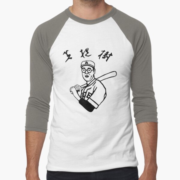 The Big Kaoru Betto Baseball ¾ Sleeve - Adult & Kids T-Shirts, Sweatshirts & Hoodies apparel design preview 1