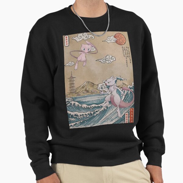 Legendary Battle Japanese - Adult & Kids T-Shirts, Sweatshirts & Hoodies apparel design preview 1