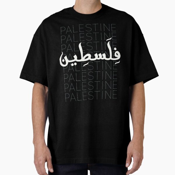 Palestine Arabic Calligraphy Pattern Palestinian - Adult & Kids T-Shirts, Sweatshirts & Hoodies apparel design preview 1