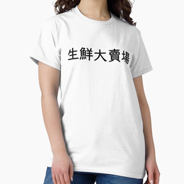 Jaye Arknights - Adult & Kids T-Shirts, Sweatshirts & Hoodies apparel design preview 1