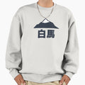 Hakuba Japan - Adult & Kids T-Shirts, Sweatshirts & Hoodies apparel design preview 1