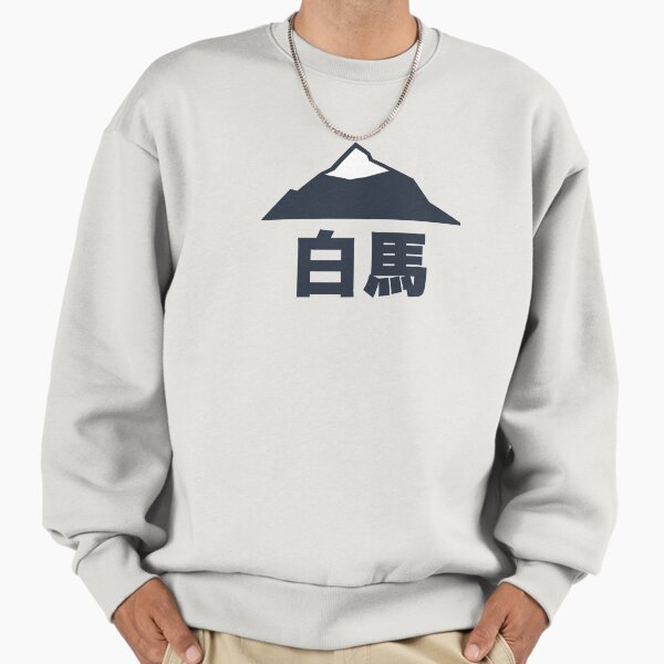 Hakuba Japan - Adult & Kids T-Shirts, Sweatshirts & Hoodies apparel design preview 1