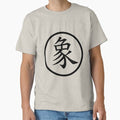 Chinese Chess Military (Red) Accessories (E Black) - Adult & Kids T-Shirts, Sweatshirts & Hoodies apparel design preview 1