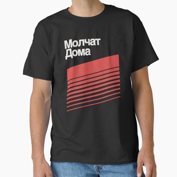 Iconic - Adult & Kids T-Shirts, Sweatshirts & Hoodies apparel design preview 1