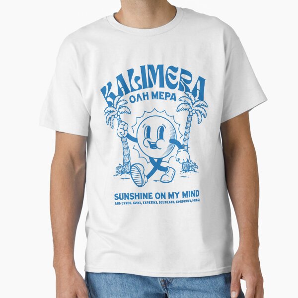 Greek Kalimera Retro Mascot Design Good Morning - Adult & Kids T-Shirts, Sweatshirts & Hoodies apparel design preview 1
