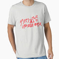 Call Delivery God Yato - Adult & Kids T-Shirts, Sweatshirts & Hoodies apparel design preview 1
