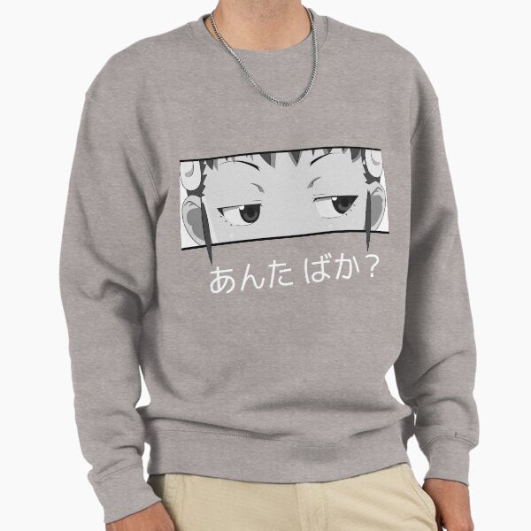 Anta Baka? (Are you Stupid?) Hachikuji - Adult & Kids T-Shirts, Sweatshirts & Hoodies apparel design preview 1