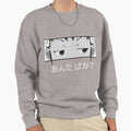 Anta Baka? (Are you Stupid?) Hachikuji - Adult & Kids T-Shirts, Sweatshirts & Hoodies apparel design preview 1