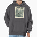 Andrei Tarkovsky Stalker - Adult & Kids T-Shirts, Sweatshirts & Hoodies apparel design preview 1