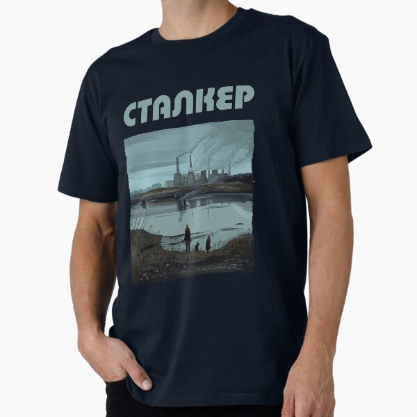 Stalker Factory Sceneby Andrei Tarkovsky with Title - Adult & Kids T-Shirts, Sweatshirts & Hoodies apparel design preview 1