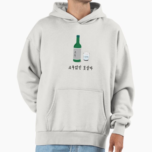 SOJU 2 - Adult & Kids T-Shirts, Sweatshirts & Hoodies apparel design preview 1