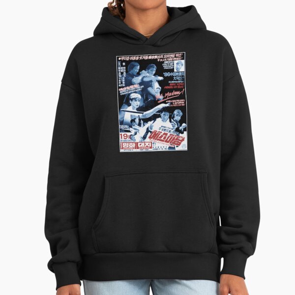 Yes Madam! Vintage Korean Movie Ad - Adult & Kids T-Shirts, Sweatshirts & Hoodies apparel design preview 1