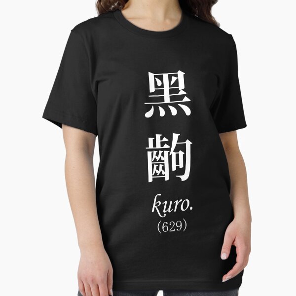 Monogatari Black Scene, Kuro - Adult & Kids T-Shirts, Sweatshirts & Hoodies apparel design preview 1