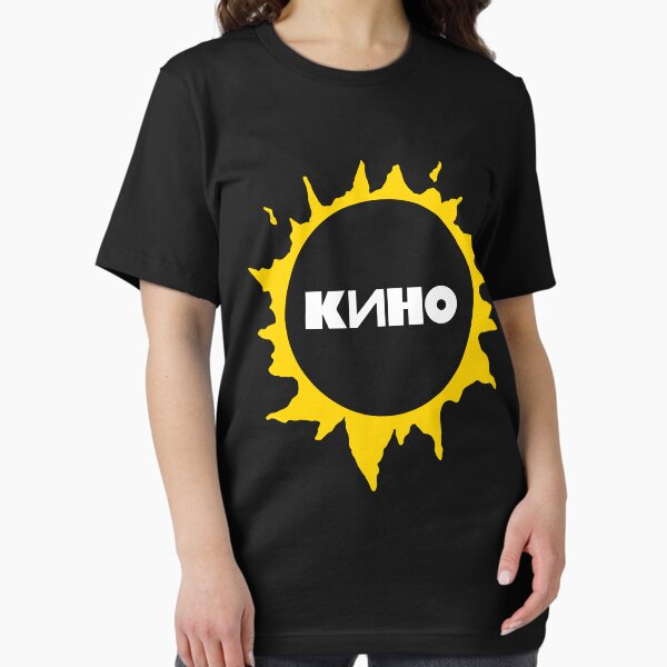 Viktor tsoi sun classic - Adult & Kids T-Shirts, Sweatshirts & Hoodies apparel design preview 1
