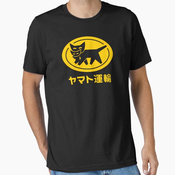 Yamatos Transport Kuroneko - Adult & Kids T-Shirts, Sweatshirts & Hoodies apparel design preview 1