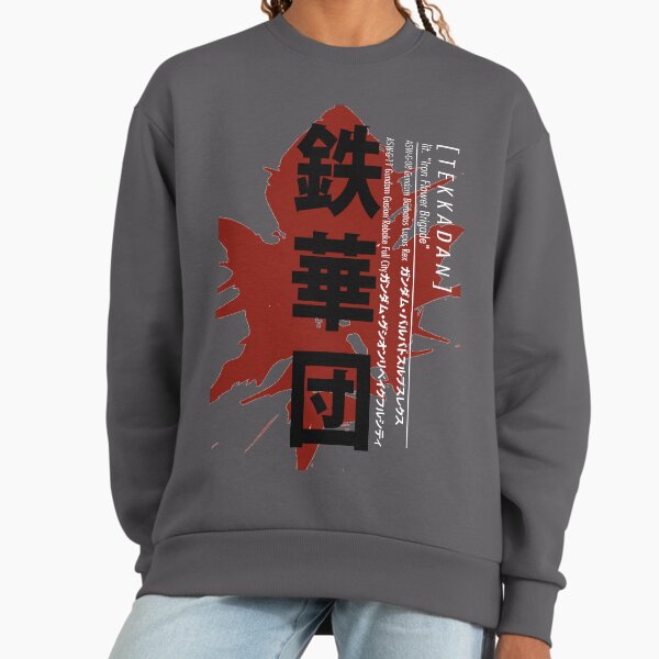Tekkadan, Iron Blooded Orphans - Adult & Kids T-Shirts, Sweatshirts & Hoodies apparel design preview 1