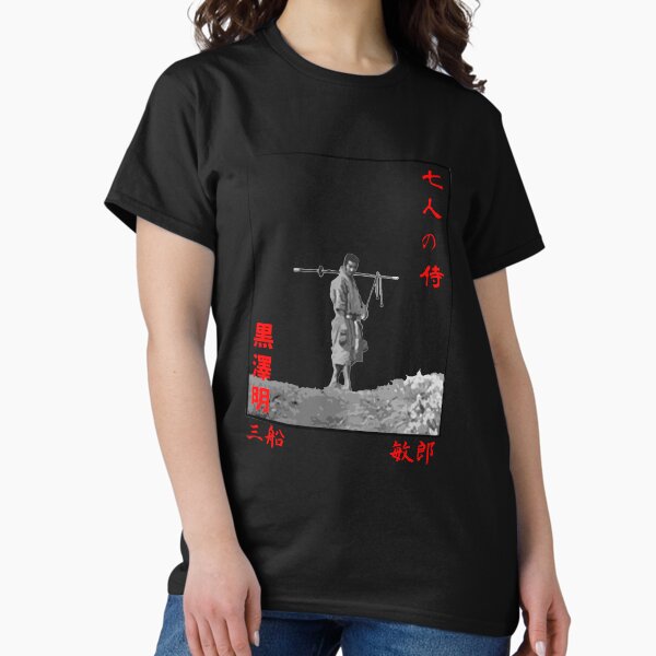 7 samurai - Adult & Kids T-Shirts, Sweatshirts & Hoodies apparel design preview 1