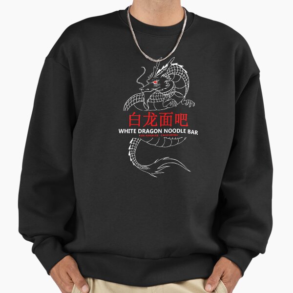 White Dragon Noodle Bar - Adult & Kids T-Shirts, Sweatshirts & Hoodies apparel design preview 1