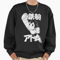 Mighty Atom (dark) - Adult & Kids T-Shirts, Sweatshirts & Hoodies apparel design preview 1