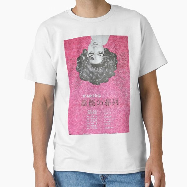 Japanese Funeral Parade of Roses - Adult & Kids T-Shirts, Sweatshirts & Hoodies apparel design preview 1