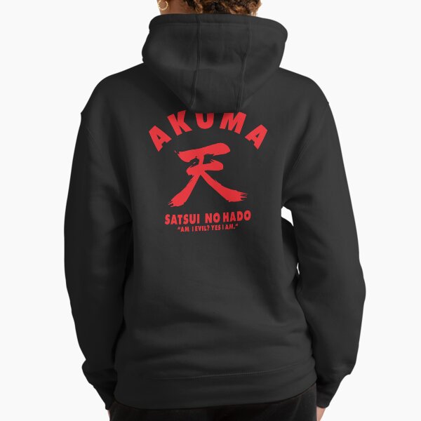 Akuma Kanji Raging Demon - Adult & Kids T-Shirts, Sweatshirts & Hoodies apparel design preview 1
