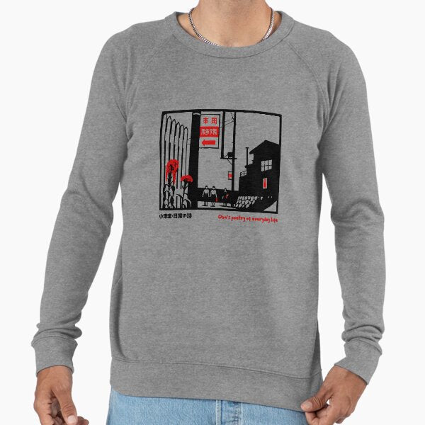 Ozu's Poetry of Everyday Life Lightweight - Adult & Kids T-Shirts, Sweatshirts & Hoodies apparel design preview 1