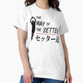The Way of Setter with Horizontal Red line - Adult & Kids T-Shirts, Sweatshirts & Hoodies apparel design preview 1