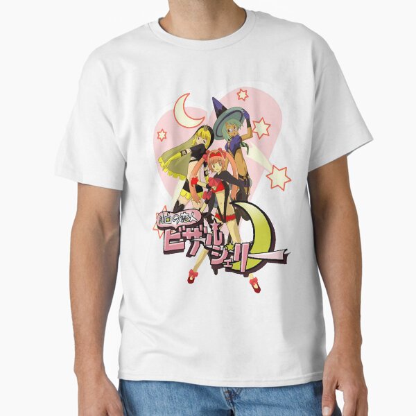 Bizarre Jelly Logo - Adult & Kids T-Shirts, Sweatshirts & Hoodies apparel design preview 1