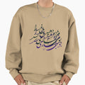 Nowruz (Norouz) 2021 Collection is here! - Adult & Kids T-Shirts, Sweatshirts & Hoodies apparel design preview 1