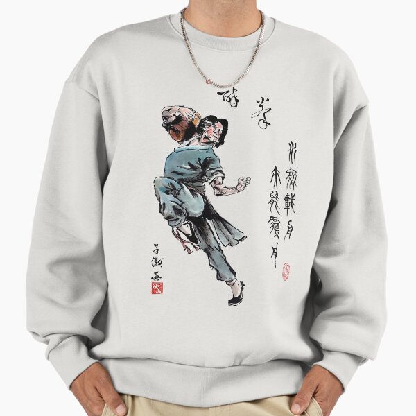 Drunken Master - Adult & Kids T-Shirts, Sweatshirts & Hoodies apparel design preview 1