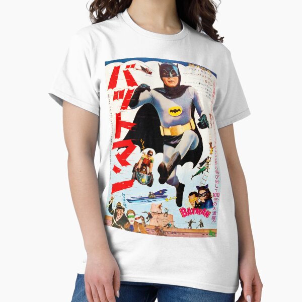 Battoman 1966 Japanese Movie Poster - Adult & Kids T-Shirts, Sweatshirts & Hoodies apparel design preview 1