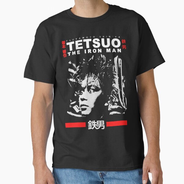 Tetsuo the Iron Man - Adult & Kids T-Shirts, Sweatshirts & Hoodies apparel design preview 1