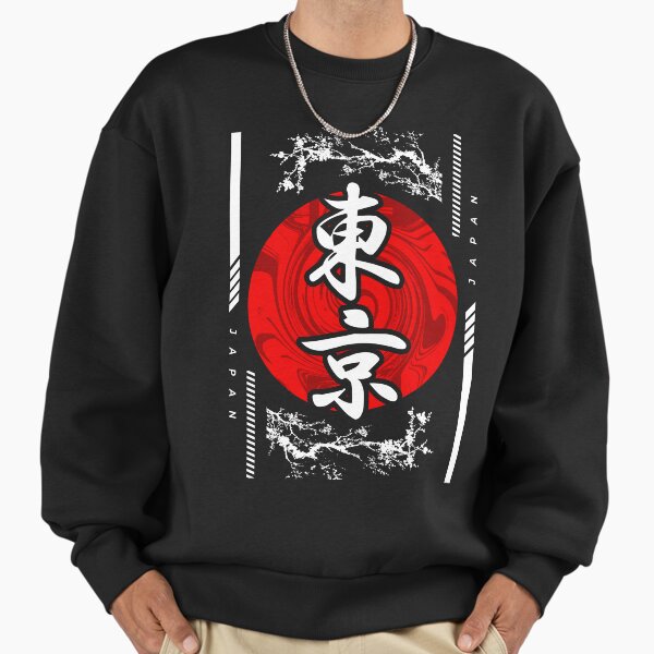 J-Tokyo: Minimalist Kanji Horizon - Adult & Kids T-Shirts, Sweatshirts & Hoodies apparel design preview 1