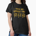 These are difficult times - Adult & Kids T-Shirts, Sweatshirts & Hoodies apparel design preview 1