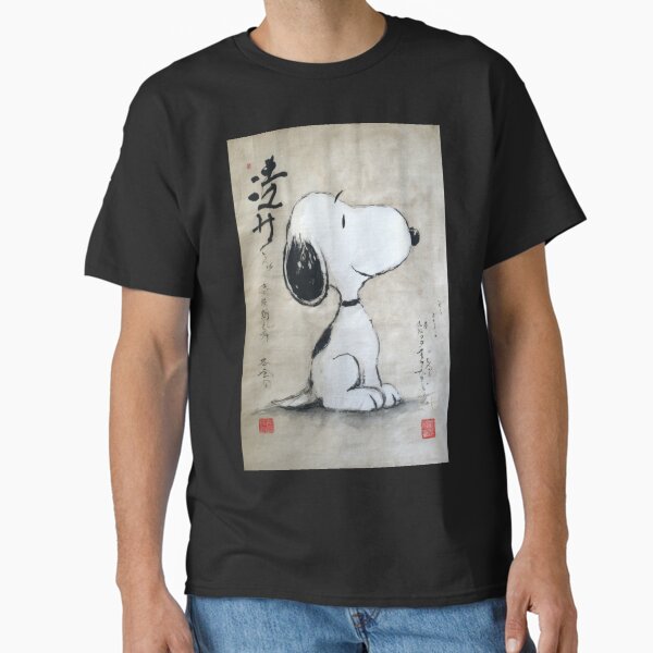 Snoopy Sumi-e - Adult & Kids T-Shirts, Sweatshirts & Hoodies apparel design preview 1