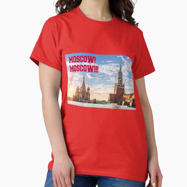 Μόσχα! - Adult & Kids T-Shirts, Sweatshirts & Hoodies apparel design preview 1