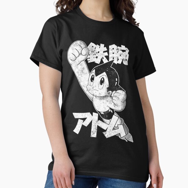Mighty Atom (dark) - Adult & Kids T-Shirts, Sweatshirts & Hoodies apparel design preview 1