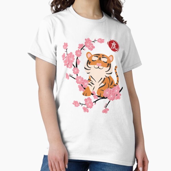 Retro Chinese New Year of the Tiger 2022 and Plum - Adult & Kids T-Shirts, Sweatshirts & Hoodies apparel design preview 1