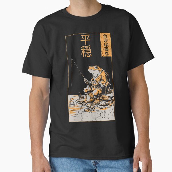 Relax with Grumpy Frog: A Vintage Manga Fishing - Adult & Kids T-Shirts, Sweatshirts & Hoodies apparel design preview 1