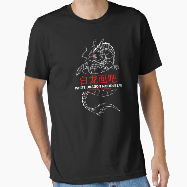 White Dragon Noodle Bar - Adult & Kids T-Shirts, Sweatshirts & Hoodies apparel design preview 1